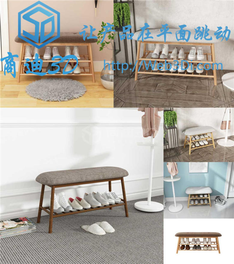 鞋凳3d效果圖