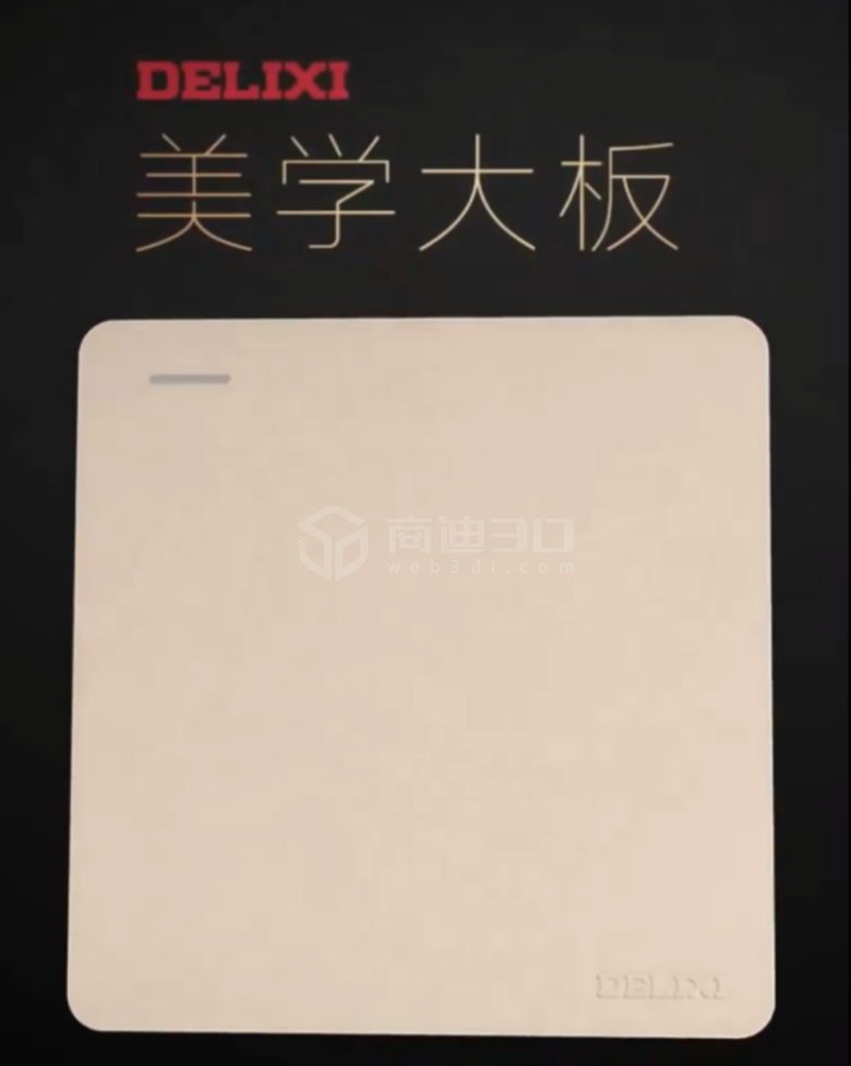 淘寶主圖宣傳視頻