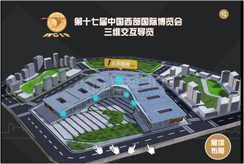 三維可視化制作