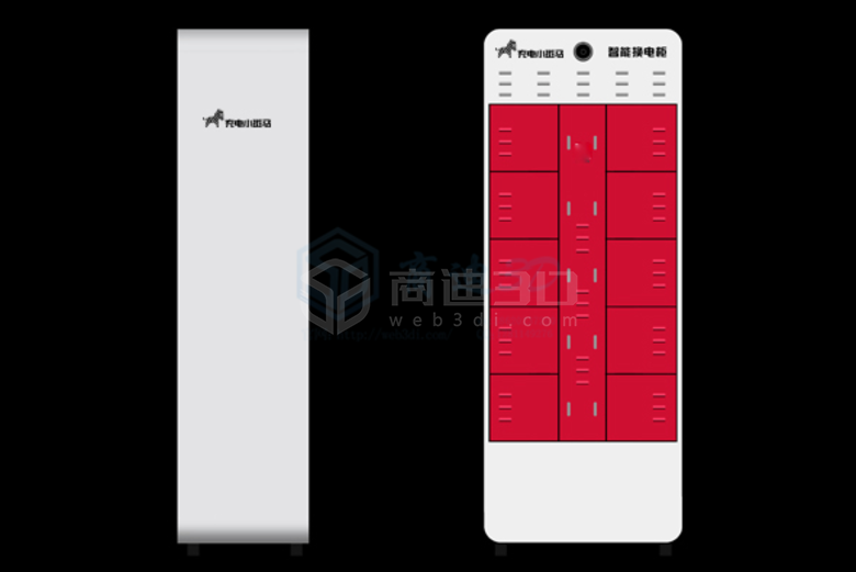 充電樁3D建模