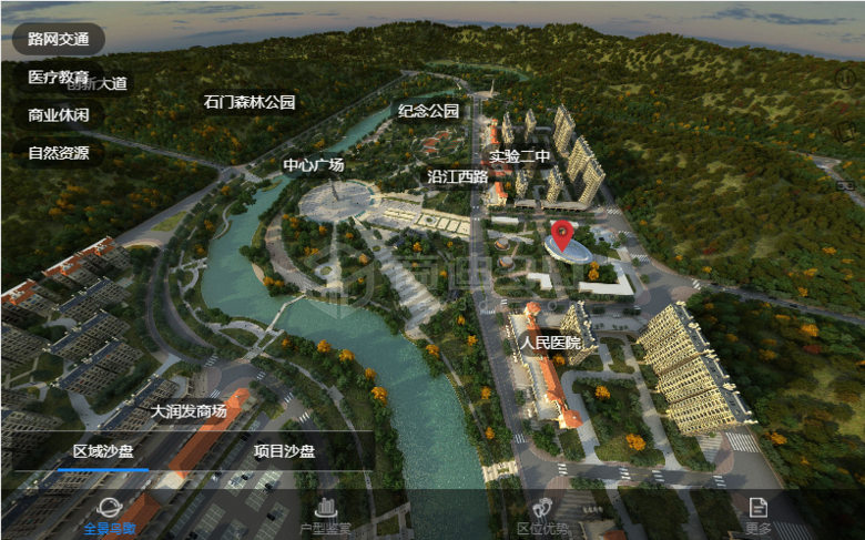 商迪3D-全景圖制作