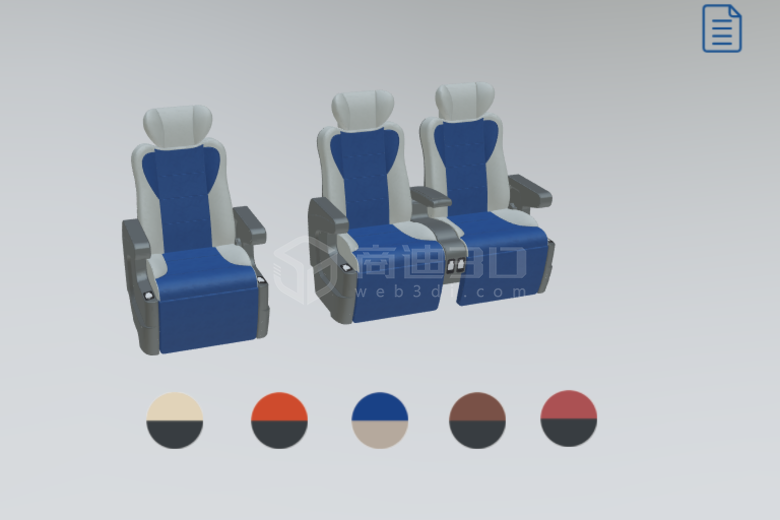 產(chǎn)品3D展示