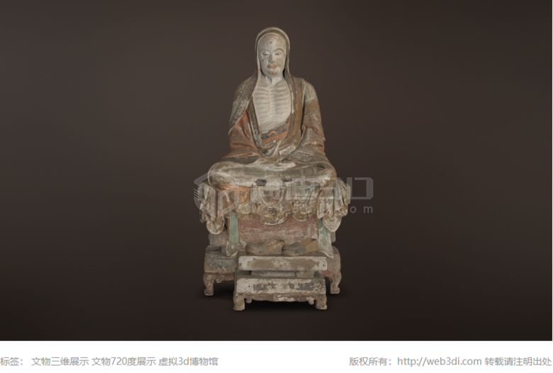 產(chǎn)品3D展示