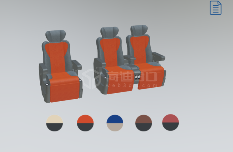產(chǎn)品3D展示