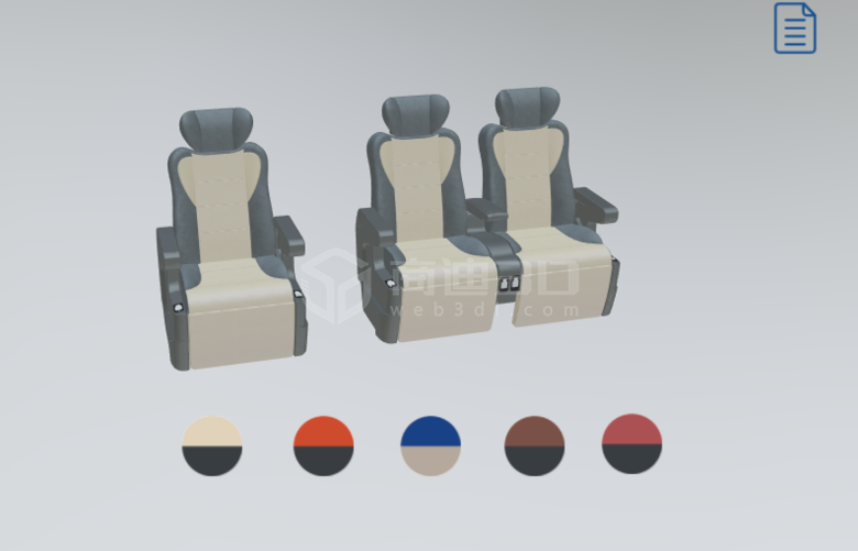 產(chǎn)品3D展示