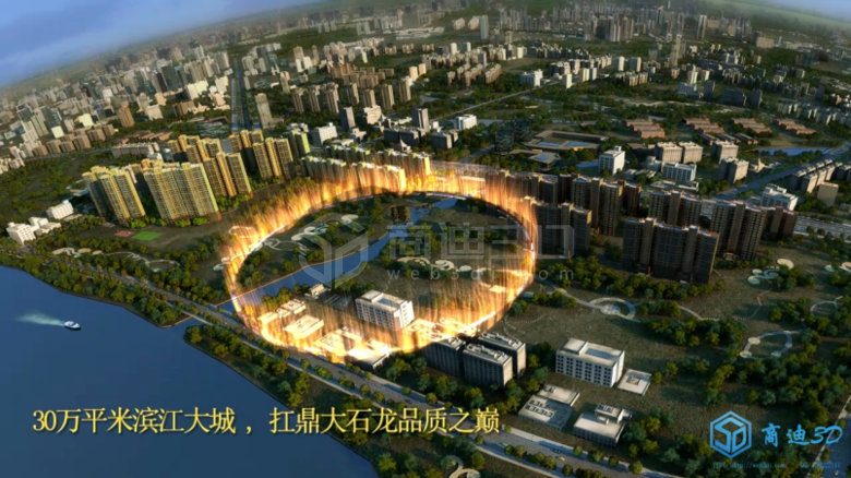 怎樣制作3d立體效果圖