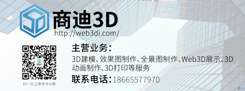 三维动画制作流程——商迪3D科普分享系列（一）