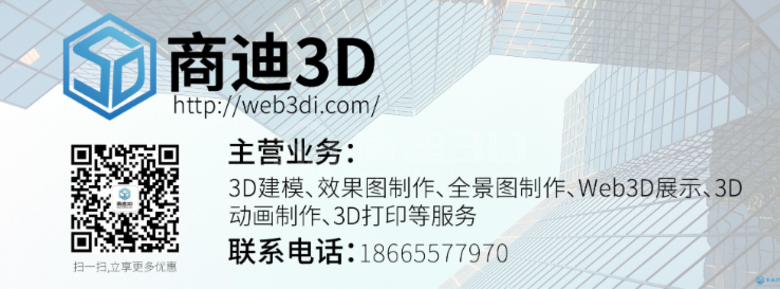 3D建模是什么?商迪3D建模是怎么做的？