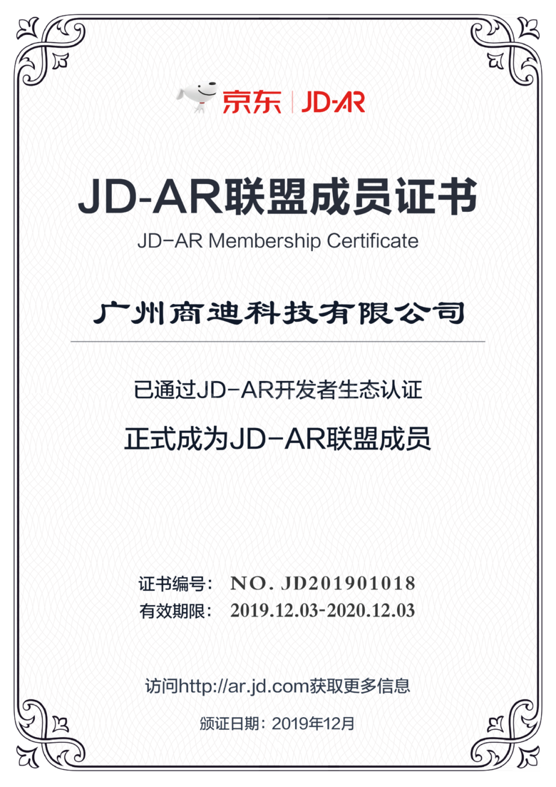 天貓/京東/淘寶等電商新零售為什么要用Web3D技術(shù)？