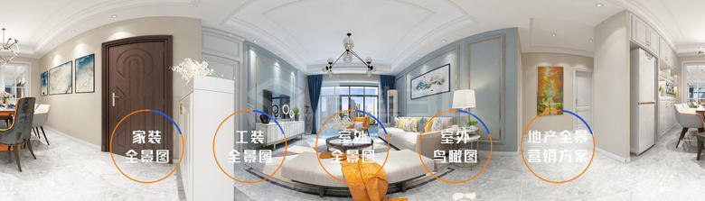 线上VR全景展示是怎么帮企业宣传展示的呢？