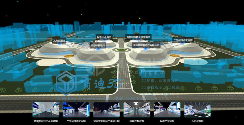 線(xiàn)上VR虛擬展廳