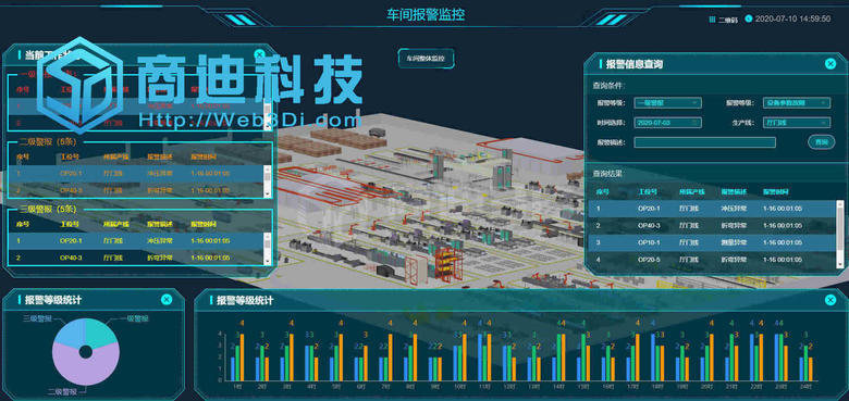 虛實聯(lián)動3d仿真工廠).jpg
