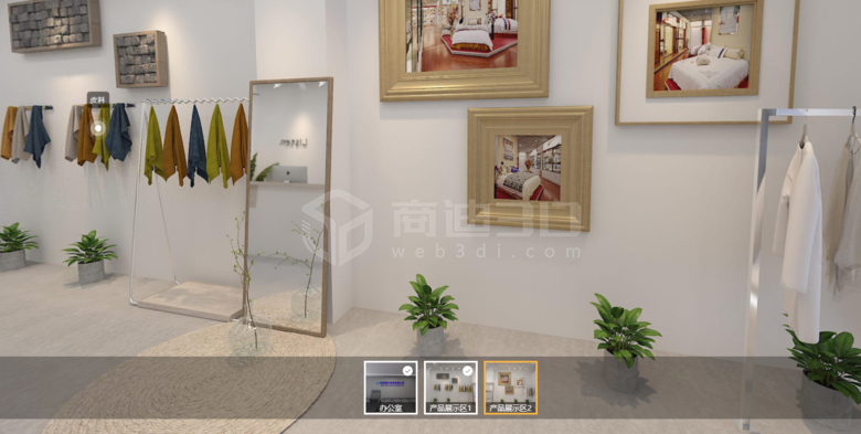 產(chǎn)品虛擬展廳