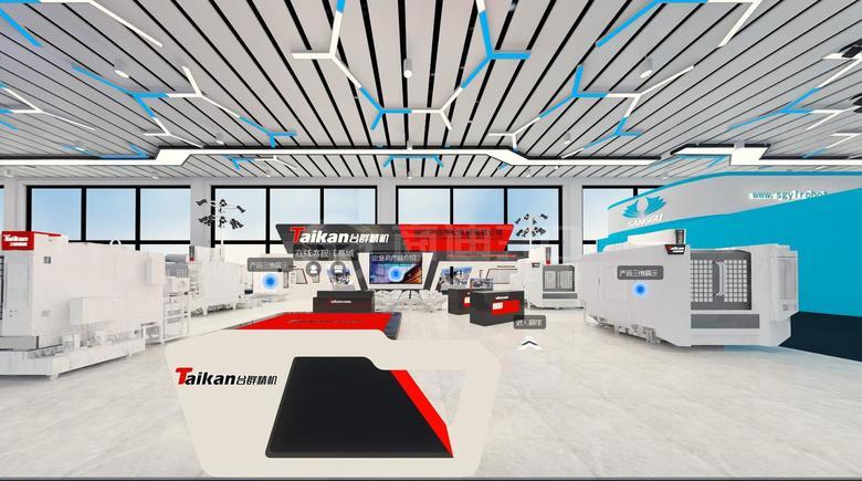 3D展廳