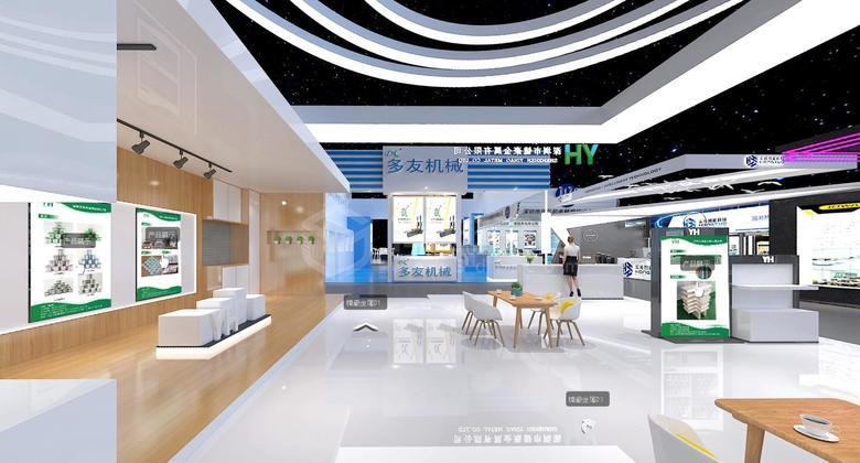 虛擬展廳