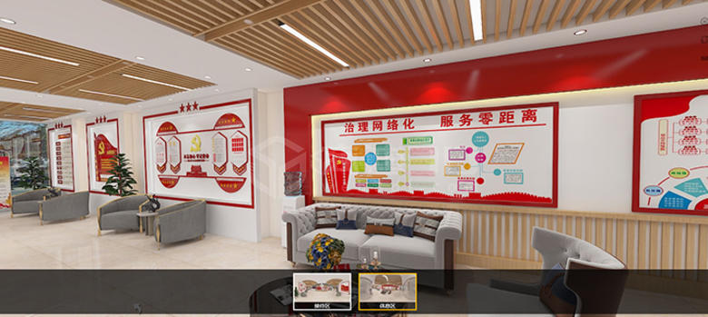 黨政線上展廳