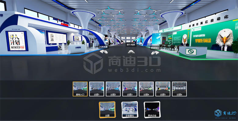 線上VR博覽會(huì)