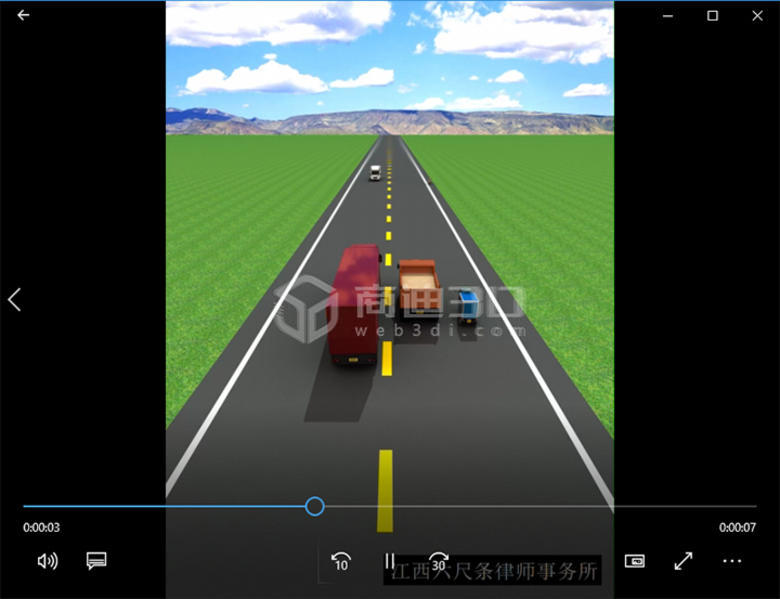 25道路交通安全演示三维动画-文章2.jpg