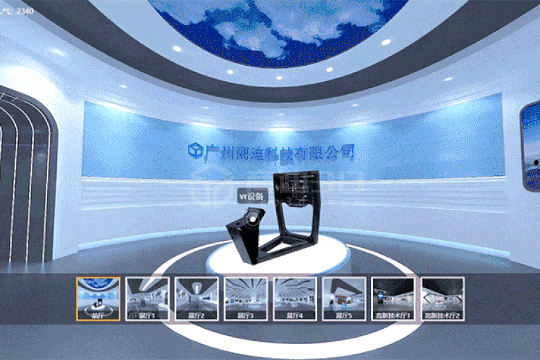 企业线上展厅-企业VR虚拟展厅2 (2).gif