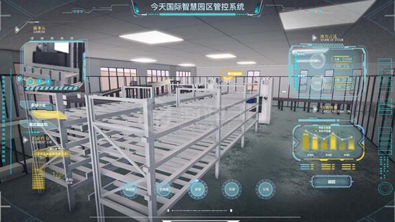 三維可視化系統(tǒng)