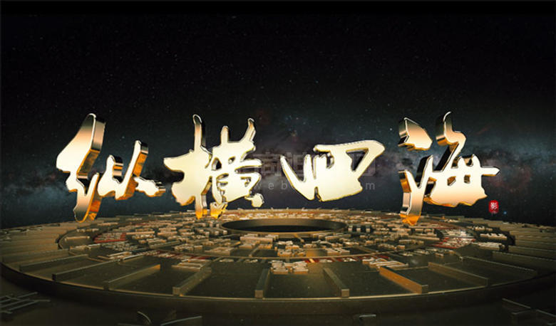 片頭視頻