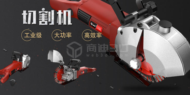 設(shè)備3d建模制作