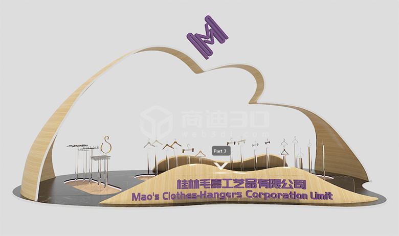 晾衣架線(xiàn)上全景展廳VR購(gòu)物