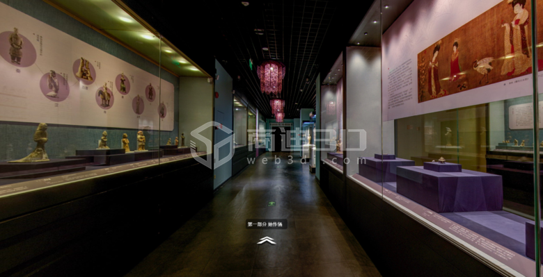線上VR博物館