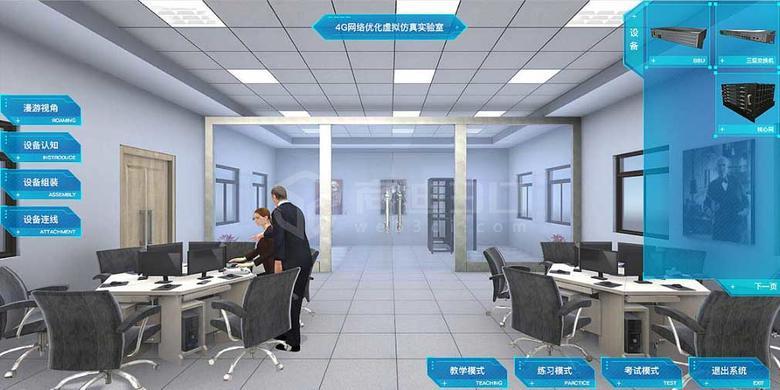 3d虛擬現(xiàn)實