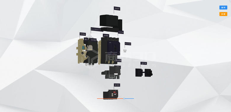 開關(guān)3D可視化
