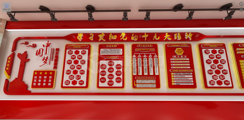 VR展廳