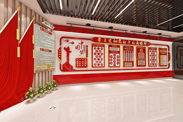 黨建線上展廳