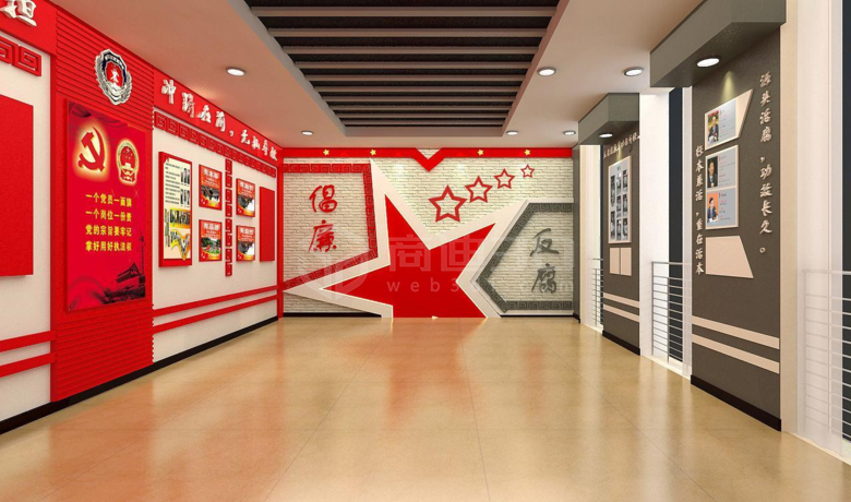 VR黨政文化展廳
