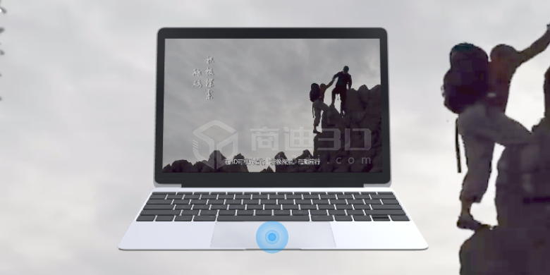 3D筆記本電腦建模產(chǎn)品模型可視化交互展示