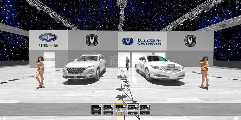 线上汽车3D虚拟展VR全景旋转看车定制换色展示