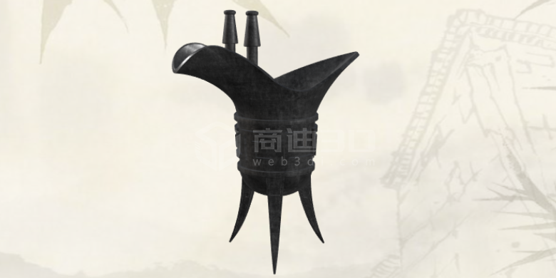 青銅鐵皿模型3D在線VR展示古董文物
