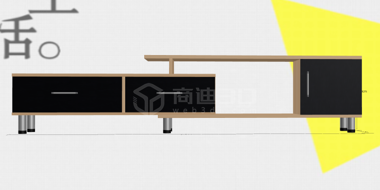電視柜家居三維可視化線上展示