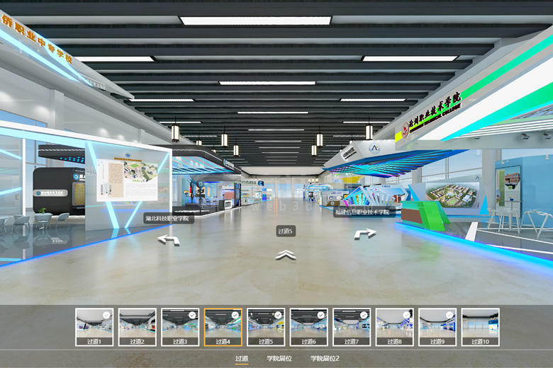 vr展廳線上展廳