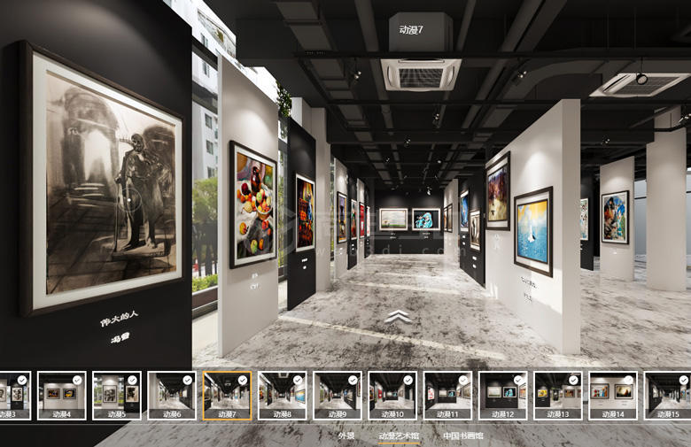 線上博物館展廳