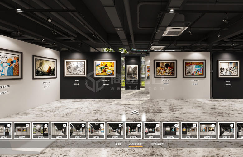 線上博物館展廳
