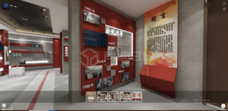 黨建展廳