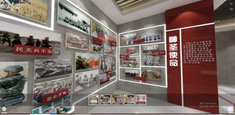 黨建展廳