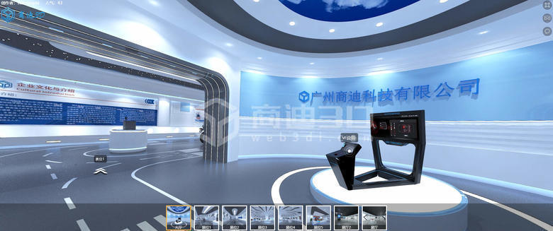 企业线上3D虚拟空间展示产品3D可交互模型制作