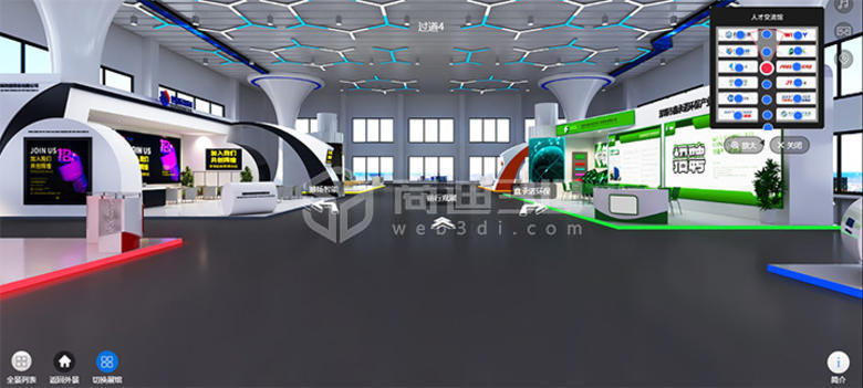 3D虛擬線上VR展會全息展館企業展廳展臺設計