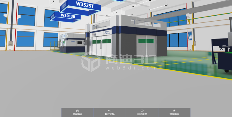 三維展示模型VR場景三維全景漫游制作3D虛擬展館