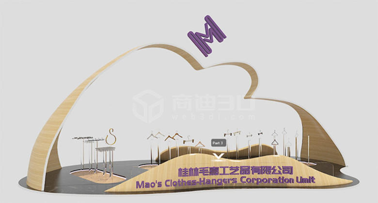 廣交會(huì)線上展會(huì)官網(wǎng)