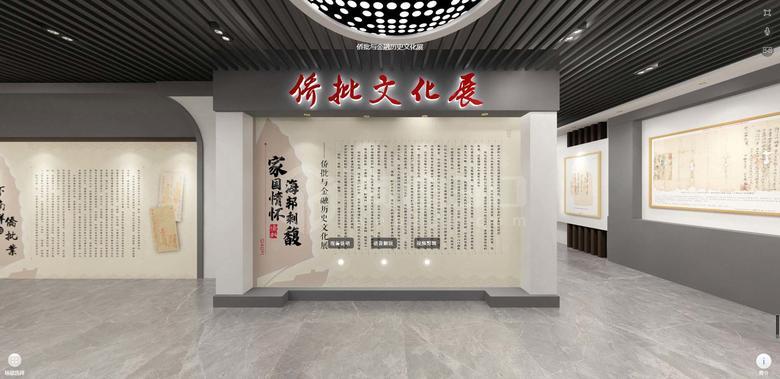 線上展廳