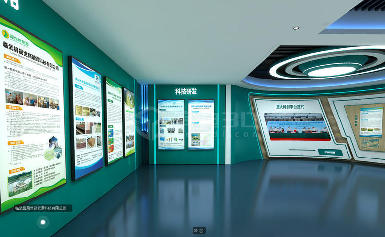 廣交會要求的企業(yè)三維展示是什么軟件做的