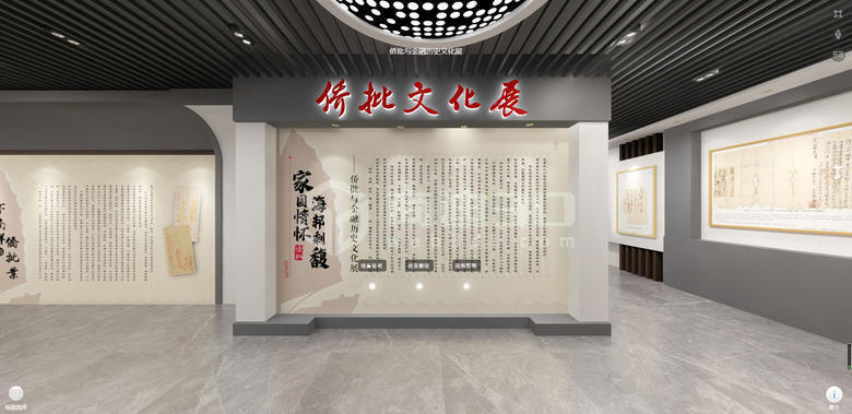 線上展廳,數字虛擬展廳,VR在線展會,3D線上展廳