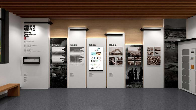 VR黨建展廳